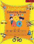 Alphabet coloring book for kids: Amazing Alphabet Coloring Book for Kids ages 4-8 The little ABC Coloring Book and Letter Tracing Fun pages Activity B