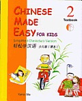 Chinese Made Easy For Kids Textbook 2