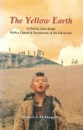 The Yellow Earth: A Film by Chen Kaige, with a Complete Translation of the Filmscript