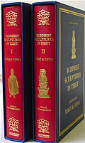 Buddhist Scupltures in Tibet, 2 Volumes