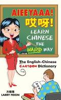 AIEEYAAA! Learn Chinese the Hard Way: The English-Chinese Cartoon Dictionary
