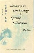The Shop of the Lin Family & Spring Silkworms