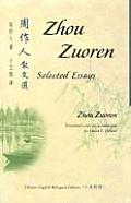 Zhou Zuoren: Selected Essays: Chinese-English Bilingual Edition