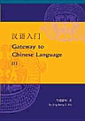 Keys to Chinese Language: Workbook 2