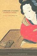 A Dream of Glory: Fanhua Meng: A Chinese Play