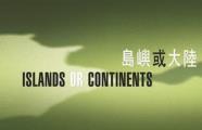 Islands or Continents: International Poetry Nights in Hong Kong 2013 (Eighteen-Volume Box Set)
