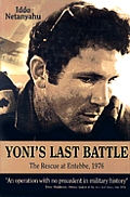 Yonis Last Battle The Rescue At Enteb