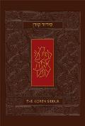 Koren Sacks Siddur A Hebrew English Prayerbook for Shabbat & Holidays with Translation & Commentary by Rabbi Sir Jonathan Sacks Brown Le