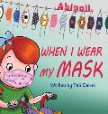 When I Wear My Mask
