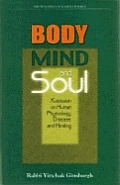 Body, Mind, and Soul: Kabbalah on Human Physiology, Disease, and Healing