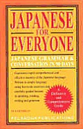 Japanese For Everyone Japanese Grammar &