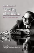 Essential Tawfiq al Hakim Plays Fiction Autobiography