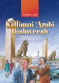 Kallimni 'Arabi Bishweesh: A Beginners' Course in Spoken Egyptian Arabic 1