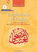 Lughatuna Al-Fusha, Book 2: A New Course in Modern Standard Arabic