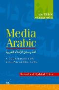 Media Arabic: A Coursebook for Reading Arabic News (Revised and Updated Edition)