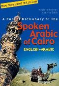 Pocket Dictionary of the Spoken Arabic of Cairo English Arabic