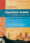 Egyptian Arabic Vocab Clinic 2.0 Learn Egyptian Arabic Your Way With Book