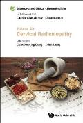 Evidence-Based Clinical Chinese Medicine - Volume 29: Cervical Radiculopathy