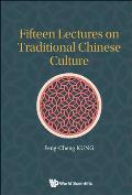 Fifteen Lectures on Traditional Chinese Culture