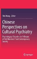 Chinese Perspectives on Cultural Psychiatry: Psychological Disorders in A Dream of Red Mansions and Contemporary Society