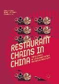 Restaurant Chains in China: The Dilemma of Standardisation Versus Authenticity