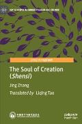 The Soul of Creation (Shensi)
