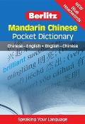 Mandarin Chinese Pocket Dictionary Chinese English English Chinese