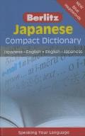 Japanese Compact Dictionary Japanese English English Japanese