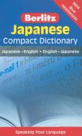 Japanese Compact Dictionary