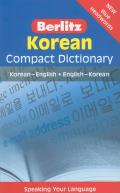 Korean Compact Dictionary