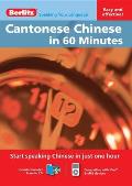 Cantonese Chinese In 60 Minutes