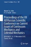 Proceedings of the XII All Russian Scientific Conference on Current Issues of Continuum Mechanics and Celestial Mechanics: XII CICMCM, 15-17 November