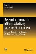 Research on Innovation of Express Delivery Network Management: Network Optimization, Operation Mechanism and Mode Reform