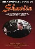 Complete Book Of Shaolin Comprehensive