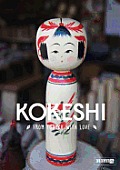 Kokeshi, from Tohoku with Love
