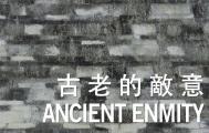 Ancient Enmity [anthology]: International Poetry Nights in Hong Kong 2017