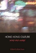 Hong Kong Culture: Word and Image