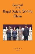 Journal of the Royal Asiatic Society China 2023