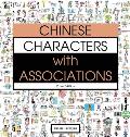 Chinese Characters with Associations: Easily Memorize 300 Chinese Characters through Pictures (HSK Level 2)