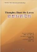 Thoughts hunt loves