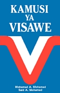 Kamusi YA Visawe/Swahili Dictionary of Synonyms = Swahili Dictionary of Synonyms = Swahili Dictionary of Synonyms = Swahili Dictionary of Synonyms