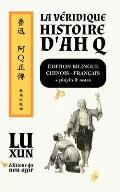 La v?ridique histoire d'Ah Q / ?dition bilingue: Chinois-fran?ais, pinyin & notes