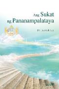 Ang Sukat ng Pananampalataya: The Measure of Faith (Tagalog)