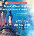 Beautiful Short Stories in English and Korean 2 (With Downloadable MP3 Files): Bilingual / Dual Language Picture Book for Beginners