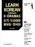 Learn Korean Through K Dramas