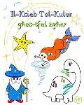 Il-Ktieb Tal-Kulur għat-tfal żgħar: Ktieb b'diversi illustrazzjonijiet, faċli biex tikkulurit