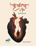 કેસરિયા
