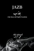 Jazb: Urdu Poetry With English Translation