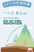 One Two Three Go Up the Mountain: A bilingual children's first reading book - read a story in 50 Chinese characters