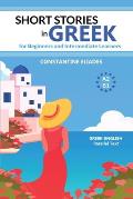 Short Stories in Greek for Beginners and Intermediate Learners: A2-B1, Greek-English Parallel Text